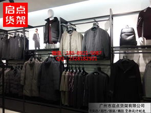 白色km男装货架和商务服装货架的陈列特点,服装展示道具