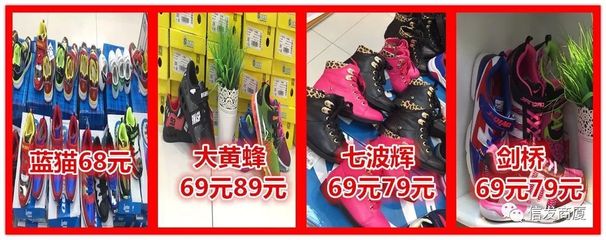 【青县信发商厦】4周年庆典服装鞋帽惊爆区!_娱乐_网